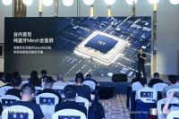 Yeelight易来十周年生态大会 | 十年初心不变，坚持提升照明产业价值