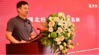 湖北经视《MEET家居》栏目通气会暨湖北装修零售消费趋势研讨会盛大举行
