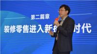 湖北经视《MEET家居》栏目通气会暨湖北装修零售消费趋势研讨会盛大举行