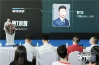 唤醒原力势能，2022中国新人居产业峰会盛大举办