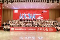 冀住顾家20周年庆直播抢货节盛大开场 全程高能燃爆盛夏