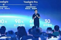 Yeelight易来十周年生态大会 | 十年初心不变,坚持提升照明产业价值
