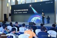 Yeelight易来十周年生态大会 | 十年初心不变,坚持提升照明产业价值