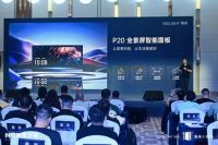 Yeelight易来十周年生态大会 | 十年初心不变,坚持提升照明产业价值