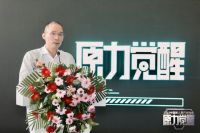 以“科技原力”撬动高速增长，中广欧特斯创新联动“中国人的家×草莓音乐节”