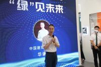 “低碳向前‘绿’见未来”2022易欧思系统门窗战略暨新品发布会圆满成功