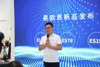“低碳向前‘绿’见未来”2022易欧思系统门窗战略暨新品发布会圆满成功