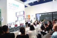 “低碳向前‘绿’见未来”2022易欧思系统门窗战略暨新品发布会圆满成功