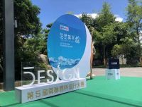 生活美学绘丨云南大理 · 华宁装饰集团设计总监研修班圆满结束