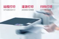 家庭办公打印需求大，得力打印机轻松“印”对