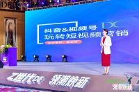 Z世代DE领潮焕新|迪卡家居2022品牌全新升级发布会圆满收官