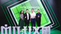 建装理想家，服务新格局｜米兰之窗亮相2022广州建博会