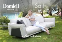 夏日限定 I Domicil梦享生活季