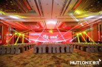 赋能市场,助力经销!汇泰龙召开2022全国经销商年会