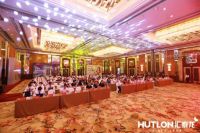 赋能市场,助力经销!汇泰龙召开2022全国经销商年会