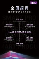 河东科技HDL智能化高端定制套餐亮相2022广州建博会，备受关注与好评