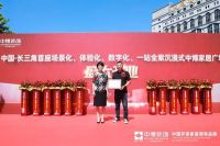 王炸登场|中博家居广场盛大开业!!!