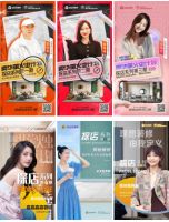 专访奥华品牌总监王海波：品牌升级 用数字化营销助力“简装变豪装”