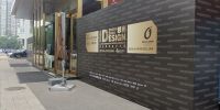 Design郑州即将启动 汇聚百余名郑州设计师倾情助阵