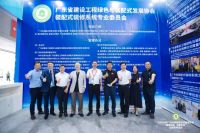 美尼美快装定制x中国建博会（广州）精彩绽放，玩转装配式快装