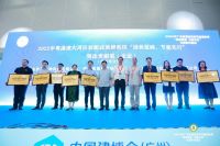 美尼美快装定制x中国建博会（广州）精彩绽放，玩转装配式快装