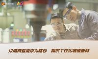 质量先锋志｜聚焦绿色制造，多元改革创新，民族品牌紫荆花展现中国智造力量