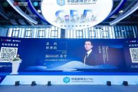 青木大讲堂 『走向世界的东方美学』2022全国巡讲正式启幕！