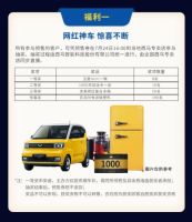 西马智能马桶15周年庆 | 钜惠全国享，神车疯狂抽！
