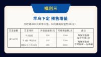 西马智能马桶15周年庆 | 钜惠全国享，神车疯狂抽！