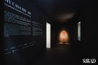 “冶园·永续My Casa”—— 第三个安邸的“家”AD CASA落户上海