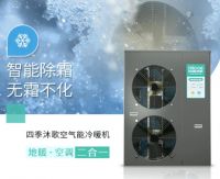 夏日装修黄金季，四季沐歌空气能选购干货分享来了~