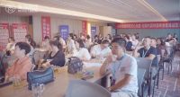 聚力共赢，势不可挡，皇庭丽兹家居“2022年夏季招商财富峰会”圆满落幕