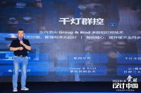 艾拉AylaHome极光·欧若拉AI无主灯首登建博会，主动才是真AI！