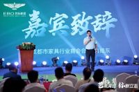 艺标新模式·领潮大家居|艺标家居2022大家居模式品牌发布盛典圆满成功