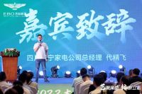 艺标新模式·领潮大家居|艺标家居2022大家居模式品牌发布盛典圆满成功