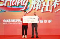 浪度家居2022年夏季新品发布会精彩启幕