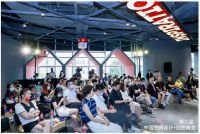第三届中国空间设计+创想峰会成功举行