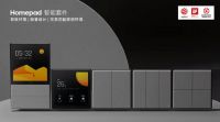 引领智慧新生活 星络智能家居闪耀2022广州建博会