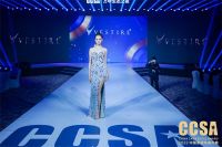 喜讯！蔚斯泰尔荣誉入选“中国高定TOP10 +供应链品牌”