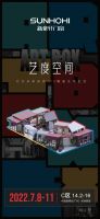 新豪轩门窗与您相约广州建博会,打开未知视界,遇鉴艺术生活