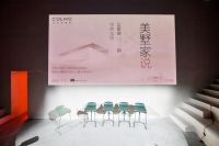 “消失的厨房”首秀！COLMO嵌入式厨房新品首发