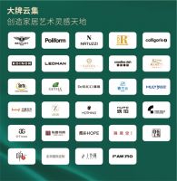 奏响家居美学强音！深业泰富国际家居广场七月三十日正式开业！