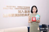 2022中国建博会|皇派门窗朱梦思：践行低碳人居 领跑门窗大未来