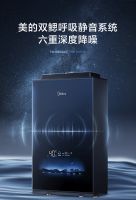 演绎静音科技之美 美的一级静音燃气热水器QM5 畅享恒温沐浴新“静”界