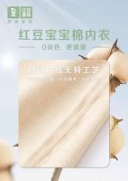 不是所有的彩棉都叫【宝宝棉】内衣　