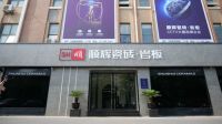 现代艺术的顺辉大舍集思与江南苏式文化完美相融