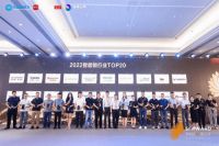 青稞智能锁包揽葵花奖三大奖项,G7R斩获科技创新产品奖