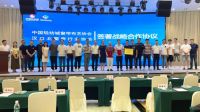中国轻纺城纺织面料上下游产业链对接会—窗帘布艺行业专场