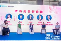 顺辉瓷砖·岩板参与2022中国家居生态大会  共探行业发展新趋势