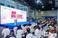 顺辉瓷砖·岩板参与2022中国家居生态大会  共探行业发展新趋势
